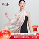 絲界真絲絲巾女100%桑蠶絲印花長(cháng)巾披肩2026新款披肩外搭領(lǐng)巾新年禮物