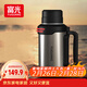 富光保溫壺316L不銹鋼大容量保溫瓶車(chē)載真空水壺戶(hù)外旅行壺暖瓶2300ML