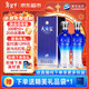 洋河藍色經(jīng)典 天之藍 52度 480ml 雙瓶裝 綿柔濃香型白酒
