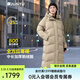 君羽羽絨服女長(cháng)款秋冬季800蓬【白鵝絨】超輕鵝絨服296 甜杏 S 推薦110斤以下