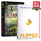 英文原版小說(shuō) 怦然心動(dòng) Flipped 追風(fēng)箏的人 The Kite Runner 電影原著(zhù)