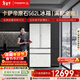 卡薩帝（Casarte）原石562L法式多門(mén)冰箱594MM超薄零嵌自動(dòng)制冰MRAPlus低氧窖藏 BCD-562WGCFDM4DUU1 561同款