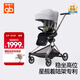好孩子（gb）著(zhù)陸號遛娃神器嬰兒推車(chē)可坐可躺輕便雙向Cybex車(chē)架0-3歲