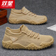 雙星（shuangxing）旗艦店男鞋2026春季新款一腳蹬襪子鞋男士拼色跑步運動(dòng)休閑板鞋 卡其 39
