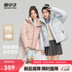 雪中飛羽絨服女短款馬卡龍色連帽面包服2025冬新款廓形顯瘦保暖 冰川藍|5338 M /160/84A