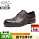 沙馳男鞋 潮鞋時(shí)尚壓花鱷魚(yú)紋輕軟皮鞋圓頭輕底正裝皮鞋大頭鞋 咖色（312082004Z） 42 歐碼（國碼43）