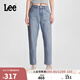 Lee413標準高腰小直腳五袋款淺藍色女牛仔褲潮流