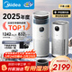 美的（Midea）【無(wú)霧加濕器】R8空氣凈化器加濕一體鼻炎家用甲醛數顯除煙味異味過(guò)敏原吸貓毛空氣凈化機