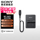索尼（SONY）NP-FZ100 索尼微單相機 充電電池（適配A7RM5/A7RM4/A7M4/A7M3/A7C/A7SM3/A6700等) BC-QZ1 【原裝座充】 標配