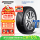 普利司通（Bridgestone）汽車(chē)輪胎 235/50R19 103T T005 配套奔馳EQB