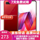 OPPO R15 二手手機 全面屏游戲 全網(wǎng)通 拍照手機 雙卡雙待 紅色 6G+128G 全網(wǎng)通  95新