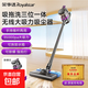榮事達（Royalstar）家用吸塵器大吸力手持小型強力吸貓毛地毯清潔吸拖一體 【頂配版】RS-XL127旗艦款＋除螨除毛吸頭（無(wú)線(xiàn)款）