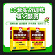 英語(yǔ)四級閱讀 備考2026年6月 華研外語(yǔ) 大學(xué)英語(yǔ)4級閱讀理解180篇專(zhuān)項訓練 新題型 2025.12四級備考資料