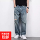 美式休閑痞帥水洗復古做舊破洞牛仔褲男直筒寬松百搭高街哈倫褲子 藍色 XL