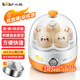 小熊（Bear）煮蛋器蒸蛋器單層家用自動(dòng)斷電迷你早餐神器雞蛋羹蒸雞蛋器蒸蛋機燉蛋器蒸蛋鍋防干燒便攜式電蒸鍋 單層