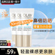 玉蘭油（OLAY）多效防曬霜隔離乳七合一潤膚保濕護膚品化妝品清爽呵護老婆禮物 小白傘防曬10ml*3