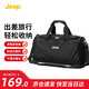 JEEP旅行包男士短途出差旅游包商務(wù)輕便手提大容量男士運動(dòng)健身行李包