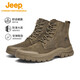 Jeep吉普男靴輕便戶(hù)外春季高幫馬丁靴男女情侶款防滑加絨徒步登山皮鞋 卡其色（女款-運動(dòng)碼）單層 36