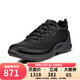 愛(ài)步（ECCO）Biom Fjuel系列 男女款運動(dòng)鞋 秋季跑步鞋老爹鞋 健步活力健身 837514男款-黑色 41