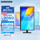 三星（SAMSUNG）32英寸 S80D VA 4K HDMI DP 護眼 PBP 旋轉升降 免工具安裝 壁掛 電腦辦公顯示器 LS32D806EACXXF