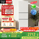 松下（Panasonic）【國家補貼】Xtra300升家用小型冰箱三開(kāi)門(mén)超薄自動(dòng)制冰一級能效風(fēng)冷無(wú)霜 新品白【中門(mén)變溫+自動(dòng)制冰】XC30GEB