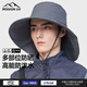 MISSION UV防曬帽男士夏季戶(hù)外登山徒步遮陽(yáng)帽太陽(yáng)帽釣魚(yú)漁夫帽防紫外線(xiàn)帽子