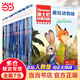 當當20冊迪士尼經(jīng)典動(dòng)畫(huà)英文電影故事書(shū)瘋狂動(dòng)物城兒童啟蒙英語(yǔ)分級閱讀繪本一二三四五六年級小學(xué)生課外書(shū) 【全套20冊】迪士尼經(jīng)典動(dòng)畫(huà)故事書(shū)