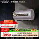 史密斯（A.O.SMITH）金圭電熱水器60升【長(cháng)款】ED6  80噸長(cháng)效凈水洗 免清洗 3kW變頻速熱 一鍵殺菌 國家補貼【銀河】