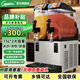 戈紳雪融機商用單杠雙缸三缸雪泥機全自動(dòng)冰沙機奶茶店專(zhuān)用沙冰機多功能飲料機商用大容量自助餐餐廳用 30L多功能雪融機【冰沙/冷飲/奶昔】15L*2雙缸 RLZ12*2