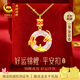 央創(chuàng  )時(shí)尚中國黃金錦鯉平安扣項鏈女款2026新款女生生日禮物女士女朋友老婆