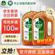 滴露（Dettol）消毒液消毒水衣物除菌液 衣服洗衣機地板殺菌消毒劑噴霧非84 酒精 【家庭超值版】1.8L