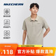 斯凱奇polo衫男夏季透氣冰肌速干衣短袖涼感通勤運動(dòng)T恤送爸爸P223M052