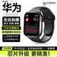 HKWN華為機適用無(wú)創(chuàng  )血糖血壓監測手表測心率血氧血脂尿酸動(dòng)態(tài)免扎針儀器智能手表健康一體機運動(dòng)手環(huán) 2026最新款【血糖血壓監測+NFC門(mén)禁離線(xiàn)支付】