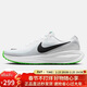 耐克NIKE男子跑步鞋減震REVOLUTION 8 運動(dòng)鞋HJ9198-105白色41