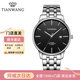 天王（TIAN WANG）情侶手表時(shí)尚簡(jiǎn)約百搭鋼帶防水石英男表品牌腕表情人節禮物31203 黑面 鋼帶 男表