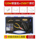 力宏科工具;LIHONK塑料焊槍汽車(chē)保險杠修復機裂縫修補焊接神器補洞工具焊釘槍塑焊機 120W款+2500釘