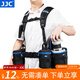 JJC 攝影腰帶登山騎行腰包帶戶(hù)外攝影鏡頭包筒袋套腰掛 適用于佳能尼康單反索尼富士相機固定雙肩背心 【雙肩背帶】可掛8個(gè)鏡頭包和小配件