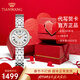 天王（TIAN WANG）手表女士輕奢小眾高級感精致美人系列小表盤(pán)鋼帶石英表情人節禮物 【星光禮盒】玫瑰金31281