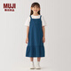 MUJI 大童 涼感 平紋吊帶連衣裙 純棉女童童裝裙子夏季 CB1MTA4A 藍色 120/60A