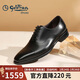 金利來(lái)（Goldlion）【春夏煥新】男鞋商務(wù)皮鞋輕奢高檔時(shí)尚牛津鞋G563430765AAA黑40