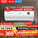 澳柯瑪（AUCMA）電熱水器家用大容量50升/60升熱水器 多重安全防護防漏電2100W速熱家用小戶(hù)型出租房推薦 40L 2100W 自行安裝+水電分離