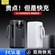 卡斐樂(lè )3C認證30000毫安大容量充電寶超級快充通用手機戶(hù)外移動(dòng)電源充電寶自帶線(xiàn)便攜移動(dòng)電源 黑色款【15W快充】 30000毫安