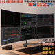 BOHURWIJIN多屏炒股臺式機電腦一機多屏4屏四屏6屏六屏炒股專(zhuān)用分屏設備證券炒股票期貨看盤(pán)神器組裝臺式電腦 主機+22寸顯示器*4 套餐1/1（新年特惠版）