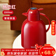 物生物（RELEA）保溫壺家用大容量玻璃內膽暖水壺辦公室學(xué)生宿舍熱水瓶 熱戀紅【智能顯溫】2.2L