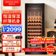 維諾卡夫(Vinocave)紅酒柜恒溫酒柜均衡保濕風(fēng)冷無(wú)霜冰箱家用客廳葡萄酒冷藏辦公展示柜多功能冰吧超薄款 原木窖藏酒柜-恒溫保濕 170L 紅酒柜