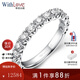 WithLove唯愛(ài)品越 18K金70分群鑲鉆石排鉆戒指 女款排鑲鉆戒排戒 【白18K金】共70分/現貨11號