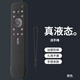 愈聲適用索尼智能電視3系5系8系遙控器硅膠保護(hù)套全包加厚硅膠抗摔殼 黑色（國(guó)行版專用） 液態(tài)硅膠 送掛繩