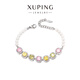 XUPING旭平首飾時(shí)尚氣質(zhì)優(yōu)雅高級感輕奢精致百搭肥方仿珠手鏈送情人節禮物 手鏈（約16+3cm