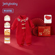 JELLYBABY[抗菌遠紅外]新生兒衣服嬰兒秋冬新中式禮盒裝爬服寶寶長(cháng)袖連體