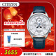 西鐵城（CITIZEN）手表男日韓表空中之鷹系列光動(dòng)能電波鋼帶商務(wù)禮物BY1030-09A